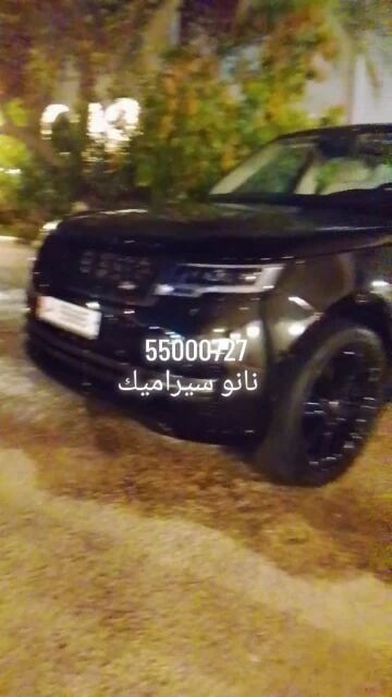 نانو سيراميك