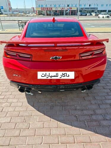 كمارو ٢٠١٧