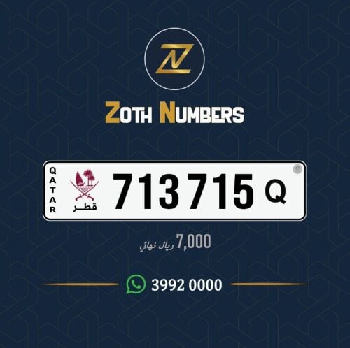 للبيع 713715