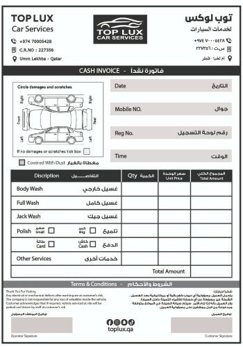 invoices, vouchers and stamps