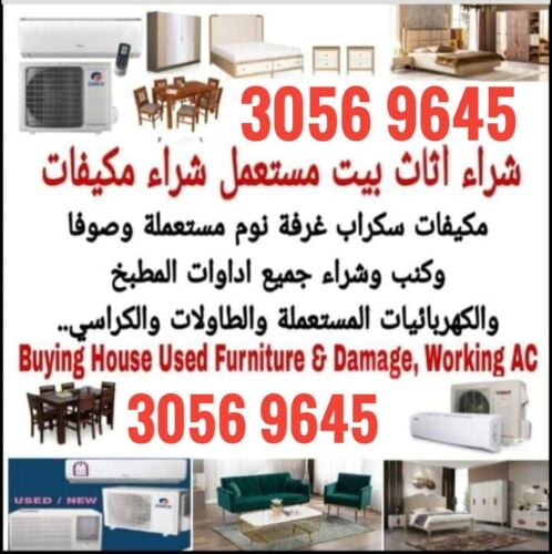 أحتاج إلى طقم غرفة نوم  