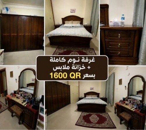 اثاث منزلي للبيع