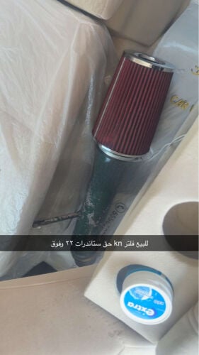 فلتر حق ستاندرات ٢٢ وفوق