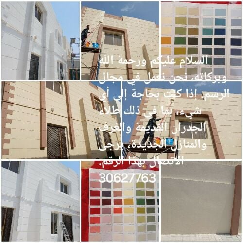 Paint work, color, marble