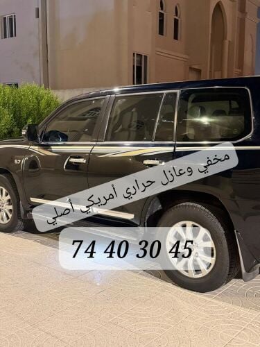 مخفي وعازل حراري سيراميك أمريكي