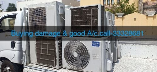 buying aci  good & damage.