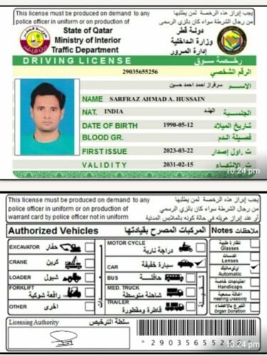 دريوليه وطباخين ومقهوين وخادمات