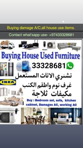 We buy all types of used furniture