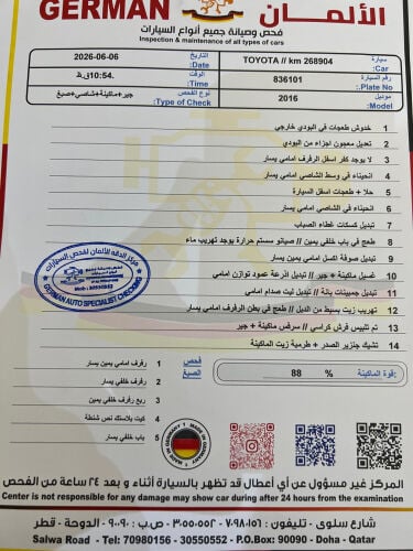 بوجاسم