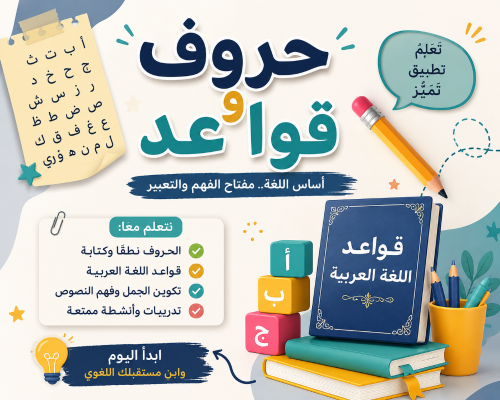 مدرسة