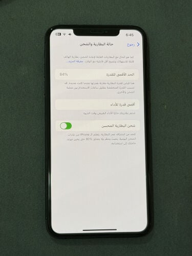 ايفون اكس ماكس