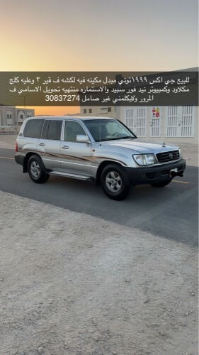 عيسى