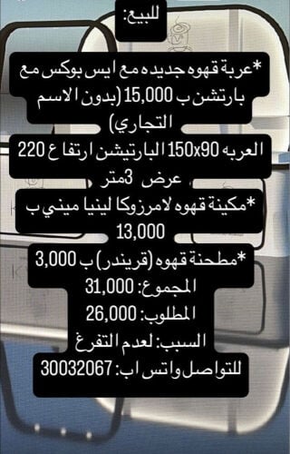 قطر.. الدوحه