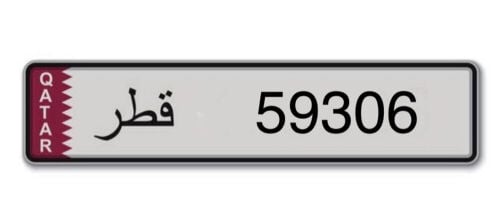 FIVE DIGIT FOR SALE