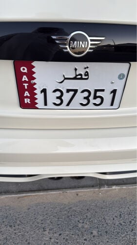 للبيع رقم غير ميز