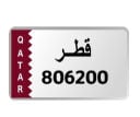 للبيع 