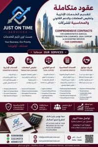 Comprehensive Corporate Services