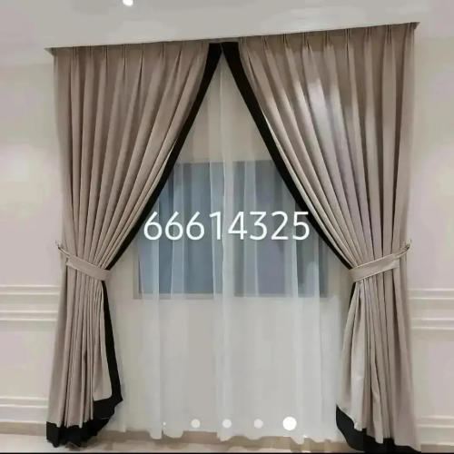 بيع السجاد والموكيت والستائرتفص