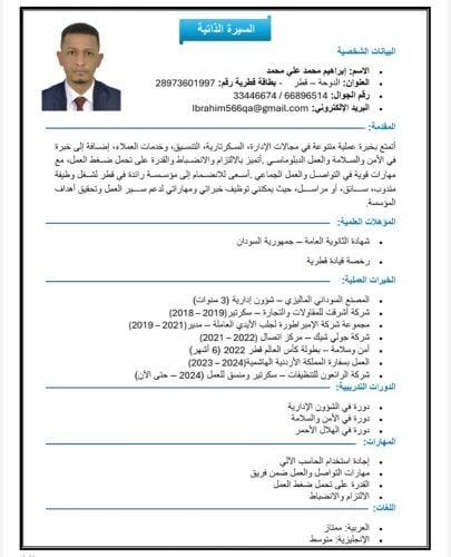 Looking for a job