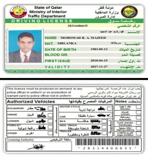 متوفر سائقين