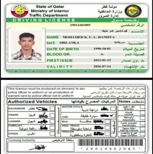 متوفر سائقين