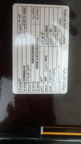 car for sale