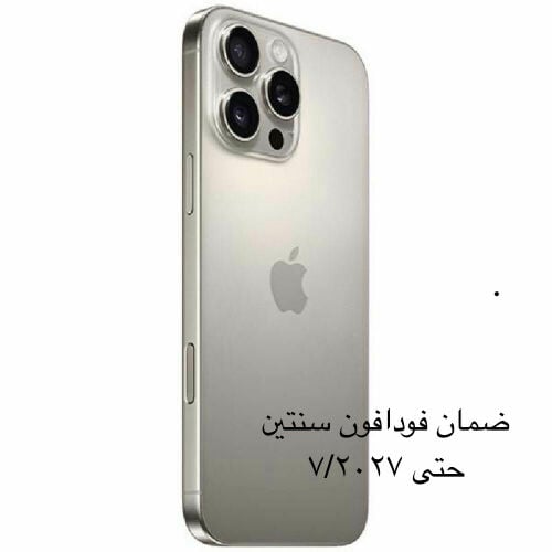 iPhone 16ProMax