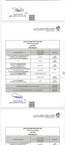 مدرس متخصص