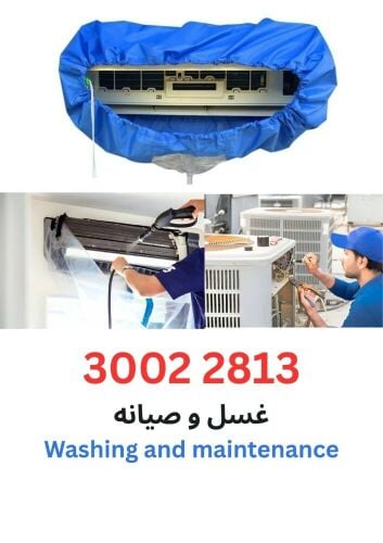 Maintenance of all types of air