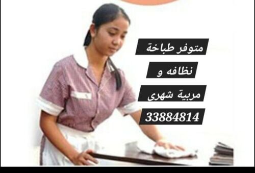 شهري