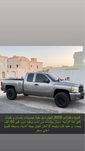 للبيع او للبدل 