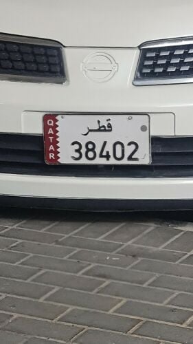38402 parsonal number plate