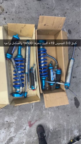 للبيع كنق 