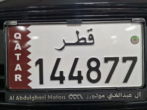 للبيع