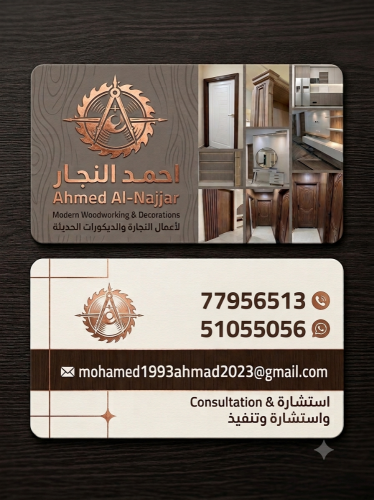 Ahmed