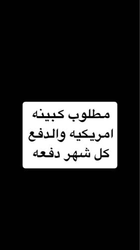 عبدالله