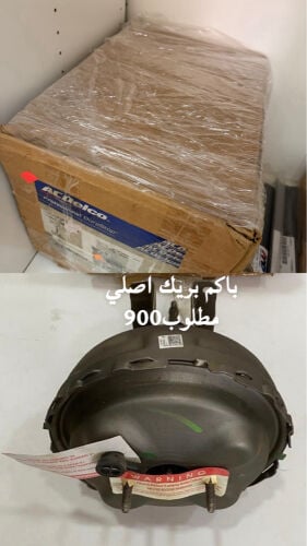 للبيع قطع جمس متنوعه كلاسيك