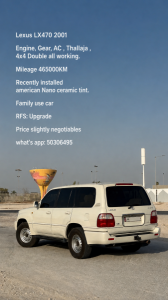 لكزس ٤٧٠