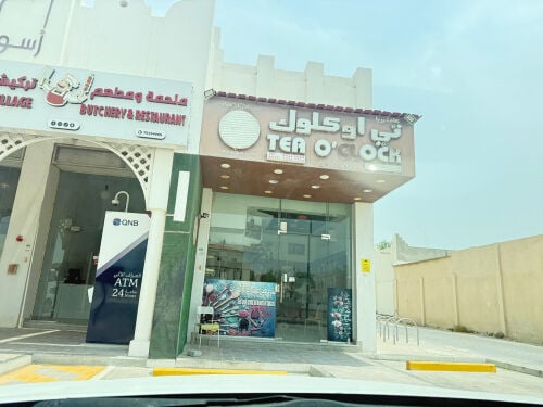 للايجار محل في الدحيل 