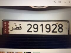 للبيع