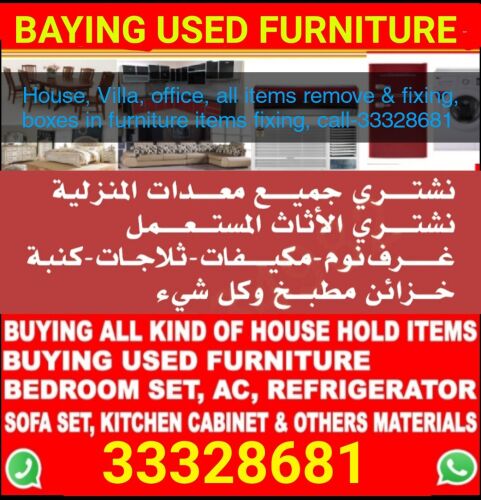 We buy all house, Villa items.