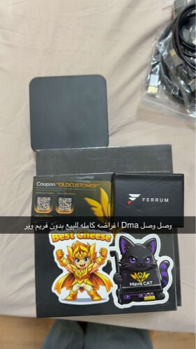 DMA + mini pc
