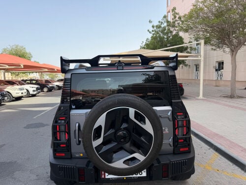 جناح جيتور 