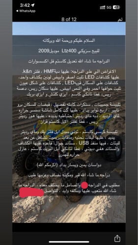 سزوكي2009