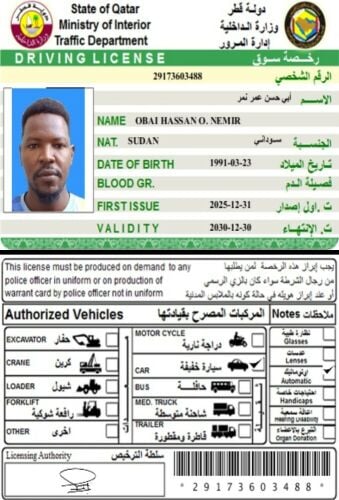 سائق محترف وبعمل في كل الظروف