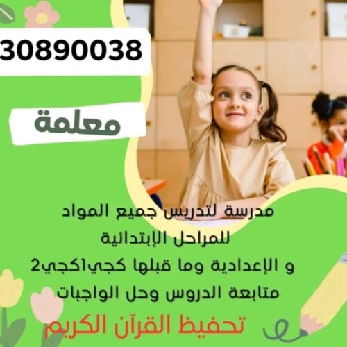مراجعة الإختبارات النهائية