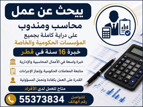 مصعب 