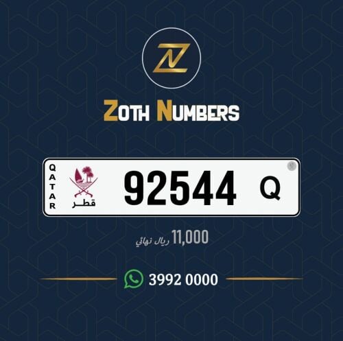 للبيع 92544