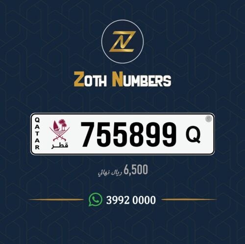 للبيع 755899