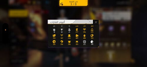free fire account 